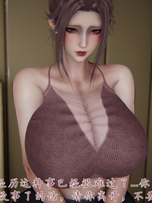 [见人就打] 妈妈成了家里保姆儿媳妇 15_009_8