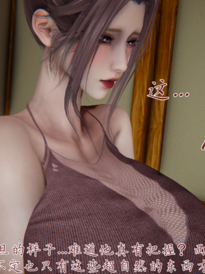 [见人就打] 妈妈成了家里保姆儿媳妇 15_012_11