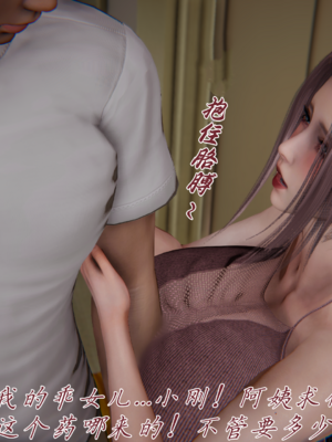 [见人就打] 妈妈成了家里保姆儿媳妇 15_022_21