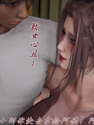 [见人就打] 妈妈成了家里保姆儿媳妇 15_024_23