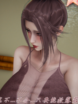 [见人就打] 妈妈成了家里保姆儿媳妇 15_035_34
