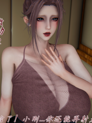 [见人就打] 妈妈成了家里保姆儿媳妇 15_055_54
