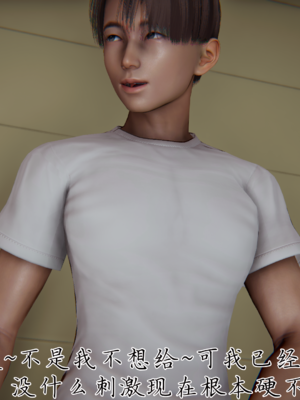 [见人就打] 妈妈成了家里保姆儿媳妇 15_056_55