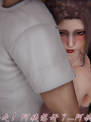 [见人就打] 妈妈成了家里保姆儿媳妇 15_064_63