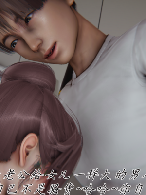 [见人就打] 妈妈成了家里保姆儿媳妇 15_099_98