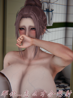 [见人就打] 妈妈成了家里保姆儿媳妇 15_117_116