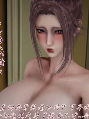 [见人就打] 妈妈成了家里保姆儿媳妇 15_119_118