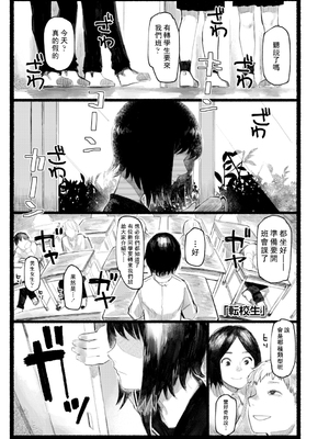 [ひげた] 夜明けを待ってた [中国翻訳] [哲達安個人漢化]_005