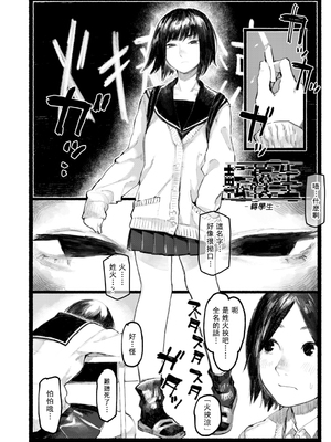 [ひげた] 夜明けを待ってた [中国翻訳] [哲達安個人漢化]_006