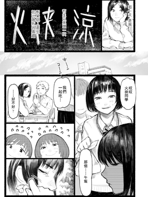 [ひげた] 夜明けを待ってた [中国翻訳] [哲達安個人漢化]_007