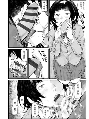 [ひげた] 夜明けを待ってた [中国翻訳] [哲達安個人漢化]_118