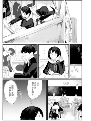 [ひげた] 夜明けを待ってた [中国翻訳] [哲達安個人漢化]_167