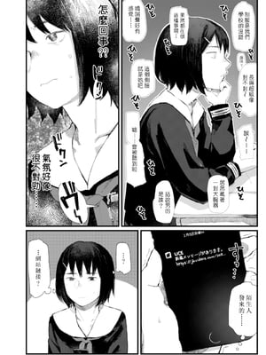 [ひげた] 夜明けを待ってた [中国翻訳] [哲達安個人漢化]_168