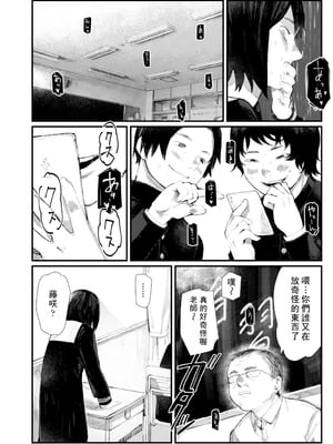 [ひげた] 夜明けを待ってた [中国翻訳] [哲達安個人漢化]_170