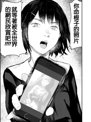 [ひげた] 夜明けを待ってた [中国翻訳] [哲達安個人漢化]_195
