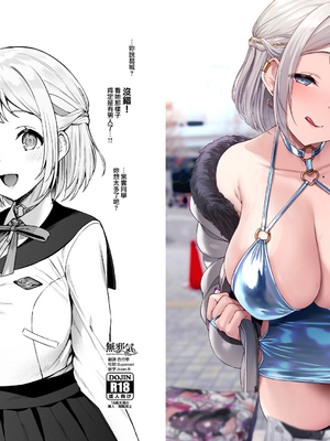 (C105) [Vパン'sエクスタシー (左藤空気)] 白濁した線 (学園アイドルマスター) [無邪気漢化組][MJK-25-T3072]_MJK-25-T3072-000