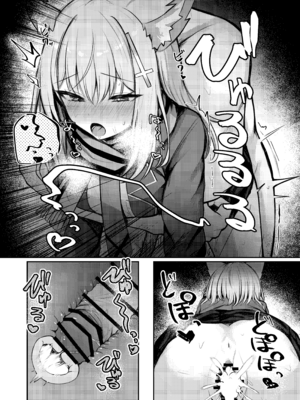 [ぽれの稲荷屋 (ぽれのゐなり)] 特別先生支援係. (ブルーアーカイブ) [中国翻訳] [DL版] [想给老师做饭的枫香个人汉化]_10__010