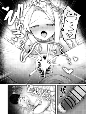 [ぽれの稲荷屋 (ぽれのゐなり)] 特別先生支援係. (ブルーアーカイブ) [中国翻訳] [DL版] [想给老师做饭的枫香个人汉化]_24__024