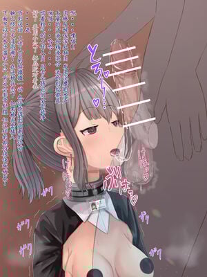 [ツナかま] 少女展示館_部分整合 [DL版][中国翻訳][疏碼]_022