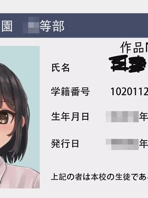 [ツナかま] 少女展示館_部分整合 [DL版][中国翻訳][疏碼]_033