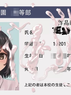 [ツナかま] 少女展示館_部分整合 [DL版][中国翻訳][疏碼]_048