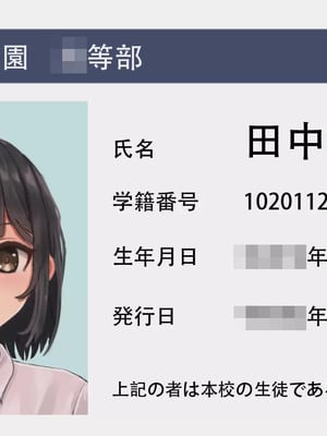 [ツナかま] 少女展示館_部分整合 [DL版][中国翻訳][疏碼]_049