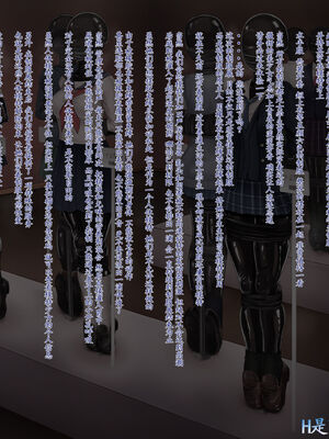 [ツナかま] 少女展示館_部分整合 [DL版][中国翻訳][疏碼]_053
