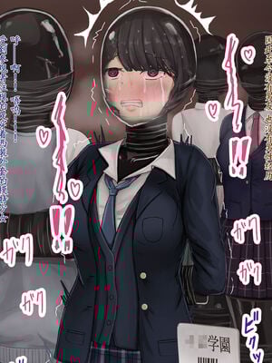 [ツナかま] 少女展示館_部分整合 [DL版][中国翻訳][疏碼]_057