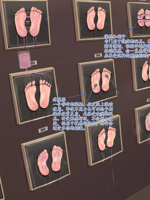 [ツナかま] 少女展示館_部分整合 [DL版][中国翻訳][疏碼]_174