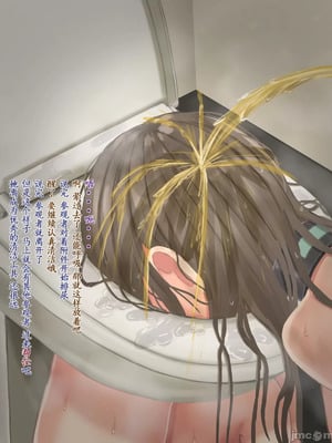 [ツナかま] 少女展示館_部分整合 [DL版][中国翻訳][疏碼]_196