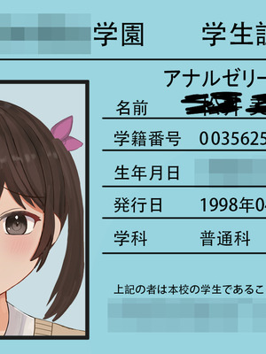 [ツナかま] 少女展示館_部分整合 [DL版][中国翻訳][疏碼]_292