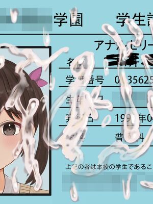 [ツナかま] 少女展示館_部分整合 [DL版][中国翻訳][疏碼]_328