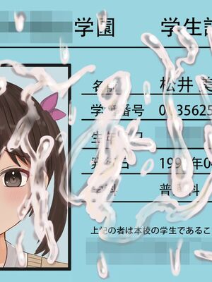 [ツナかま] 少女展示館_部分整合 [DL版][中国翻訳][疏碼]_329