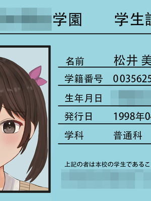 [ツナかま] 少女展示館_部分整合 [DL版][中国翻訳][疏碼]_330