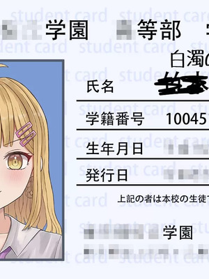 [ツナかま] 少女展示館_部分整合 [DL版][中国翻訳][疏碼]_333