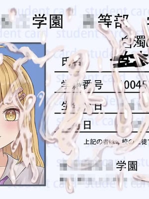 [ツナかま] 少女展示館_部分整合 [DL版][中国翻訳][疏碼]_345