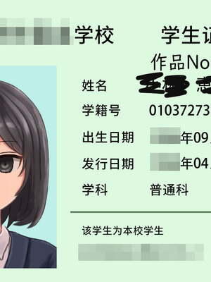 [ツナかま] 少女展示館_部分整合 [DL版][中国翻訳][疏碼]_360