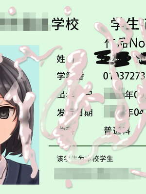 [ツナかま] 少女展示館_部分整合 [DL版][中国翻訳][疏碼]_382