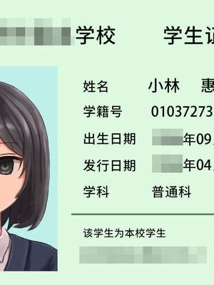 [ツナかま] 少女展示館_部分整合 [DL版][中国翻訳][疏碼]_383