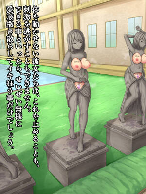 [ツナかま] 少女展示館_部分整合 [DL版][中国翻訳][疏碼]_398