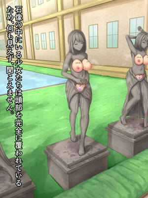 [ツナかま] 少女展示館_部分整合 [DL版][中国翻訳][疏碼]_399