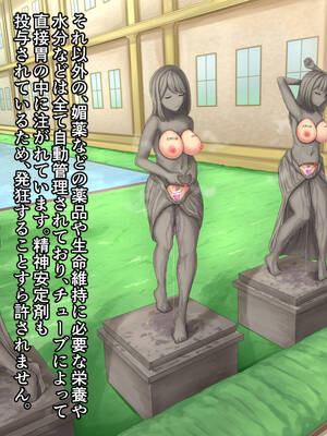 [ツナかま] 少女展示館_部分整合 [DL版][中国翻訳][疏碼]_400