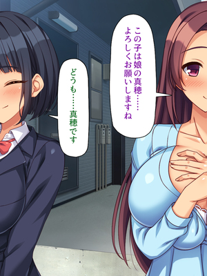 [ミミズサウザンド]このアパートは壁が薄い!〜エッチな騒音で欲求不満な住人達とハメまくり〜_0004