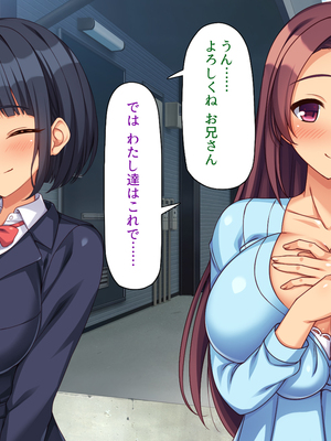 [ミミズサウザンド]このアパートは壁が薄い!〜エッチな騒音で欲求不満な住人達とハメまくり〜_0006