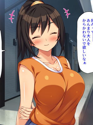 [ミミズサウザンド]このアパートは壁が薄い!〜エッチな騒音で欲求不満な住人達とハメまくり〜_0012