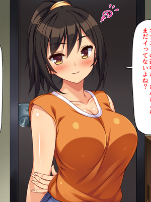 [ミミズサウザンド]このアパートは壁が薄い!〜エッチな騒音で欲求不満な住人達とハメまくり〜_0021
