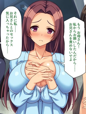 [ミミズサウザンド]このアパートは壁が薄い!〜エッチな騒音で欲求不満な住人達とハメまくり〜_0191