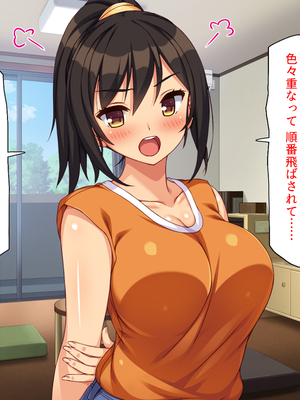 [ミミズサウザンド]このアパートは壁が薄い!〜エッチな騒音で欲求不満な住人達とハメまくり〜_0276