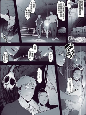 [ぽりうれたん] 夏のビーチ+山中ドライブ+登山キャンプ+心霊スポットで意気投合 [中国翻訳][疏碼]_020