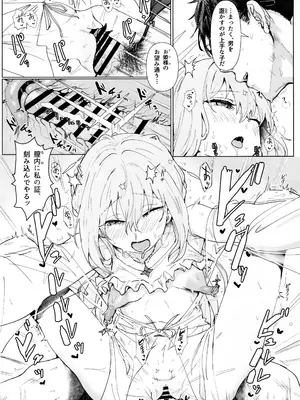 (C105) [くれり亭 (くれりて)] 秤アツコロイヤルTKBトレーニング (ブルーアーカイブ)(1)_23